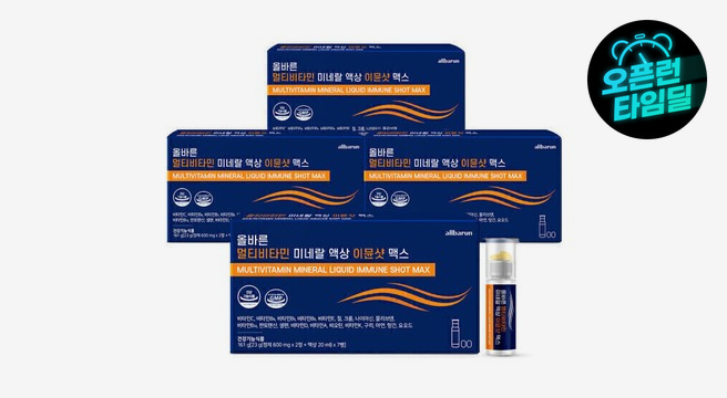 올바른 멀티비타민 미네랄 액상 이뮨샷 맥스 비타민 5000%고함량 7병 6박스(총 42병)