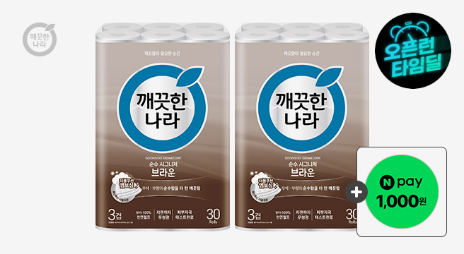 깨끗한나라 순수시그니처 화장지 브라운 30m 30롤 2팩 +네이버페이 1천원(9/30발송)