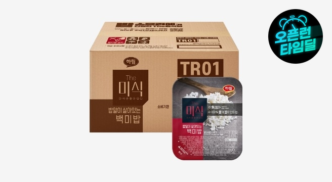 더미식 밥알이 살아있는 백미밥 200g 24개