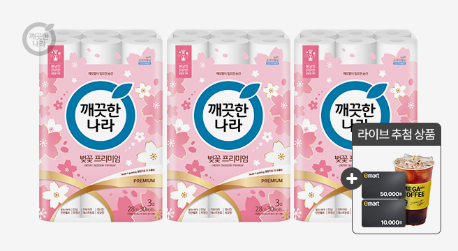 (오늘마지막) 깨끗한나라 벚꽃 프리미엄 28m 30롤 3팩