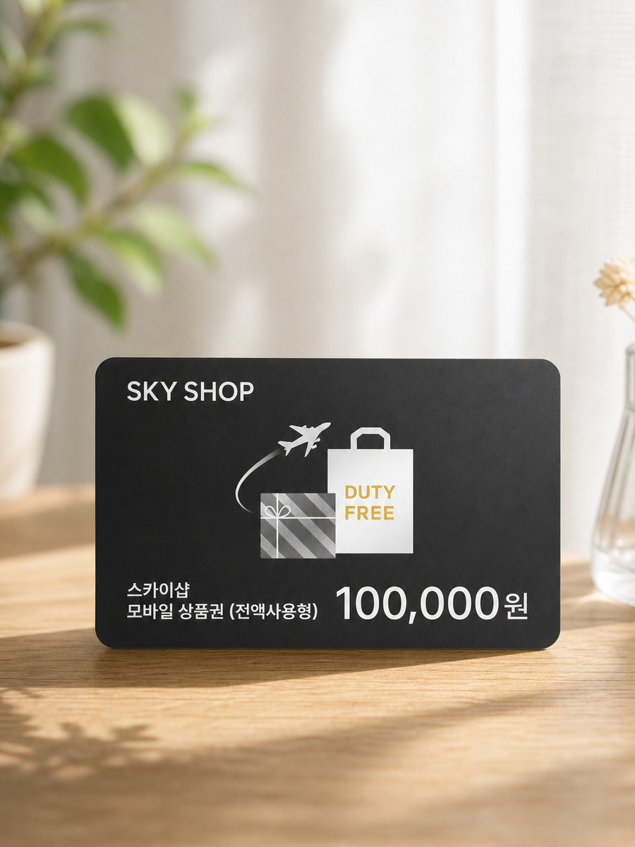 ✈️항공사 전용 쇼핑! SKY SHOP 10만원권