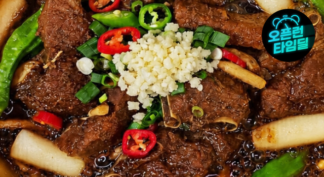 동인동 돼지갈비찜 1KG+1KG 대구명물 매운찜갈비 간장찜갈비 맛 2종(총 2kg) 돼지갈비 100%