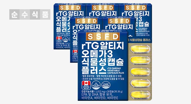 rTG 알티지 오메가3 식물성캡슐 플러스 6박스(180캡슐) 6개월분