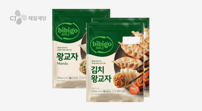 비비고 김치왕교자 1.05kg 2개 + 왕교자 1.05kg 1개