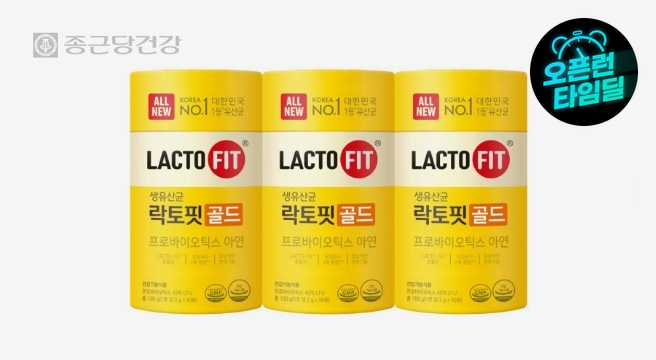 락토핏 골드 50포 3통(150일분) All New 리뉴얼 보장균수 40억CFU - G마켓 가격 27,900원