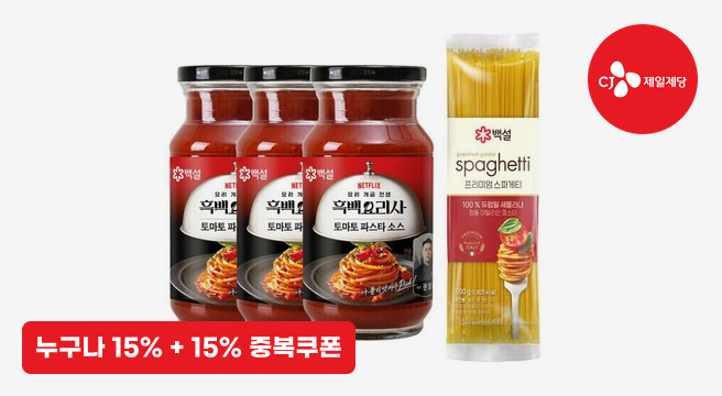 CJ 백설 토마토 파스타소스 600G 3개 + 스파게티면 1개 - G마켓 가격 13,900원