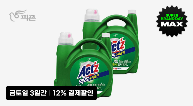 액체세제 대용량 액츠 수퍼클린 찌든때 5.7L 2개 겸용 - G마켓 가격 26,900원