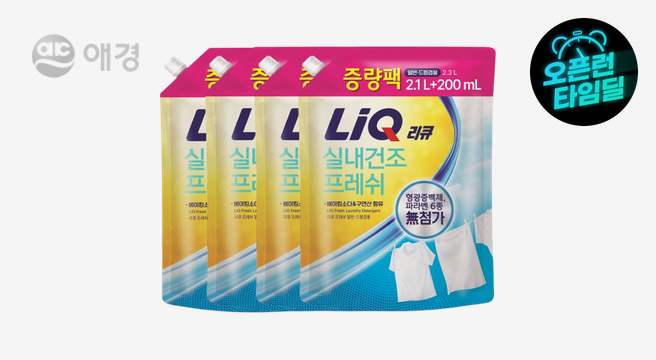 (대용량 증량팩)리큐 실내건조 프레쉬 세탁세제 2.3L(2.1L+200ml) 4개  일반/드럼겸용 - G마켓 가격 14,500원