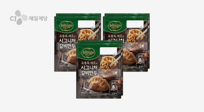 CJ 비비고 유용욱 시그니처 갈비만두 300Gx2번들 3개(총6개) - G마켓 가격 20,350원