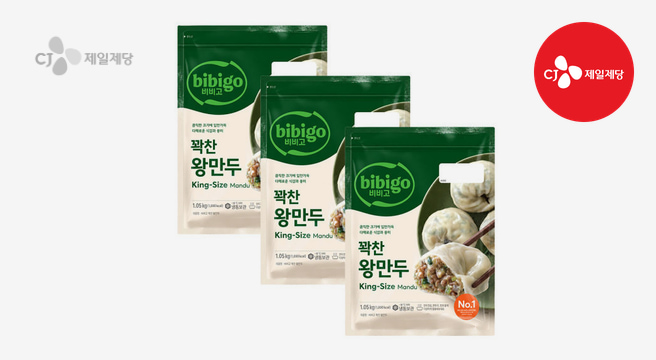 CJ 비비고 꽉찬 왕만두 1.05KG 3개 - G마켓 가격 27,880원
