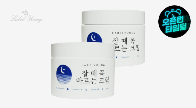 수분촉촉 보습템 데일리수분크림/잘때꼭바르는크림 2개구성 신선한제조일자/올인원 수면크림 - G마켓 가격 11,920원
