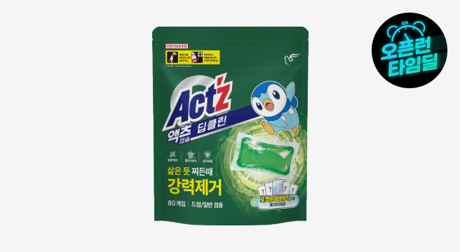 (12%결제할인) (포켓몬)액츠 캡슐세제 딥클린 80개입 +랜덤 증정 - G마켓 가격 10,900원