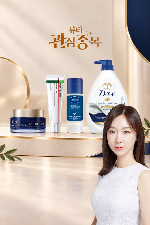 ✨이지혜 출연✨ 센텔리안24 | 유니레버 | 닥터지