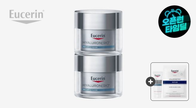 유세린 하이알루론 3X 나이트크림 50ml 2개 +증정 마스크팩 1매+나이트크림 7ml - G마켓 가격 64,500원