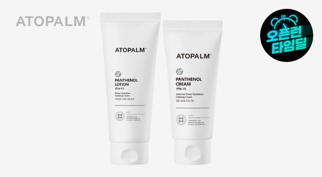 아토팜 판테놀 크림 80ml+판테놀 로션 180ml (사은품 탑투토워시 100ml 2개) - G마켓 가격 35,920원