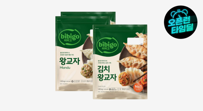 (플래시딜)비비고 왕교자 1.05kg 2개 + 김치왕교자 1.05kg 1개 - G마켓 가격 21,900원
