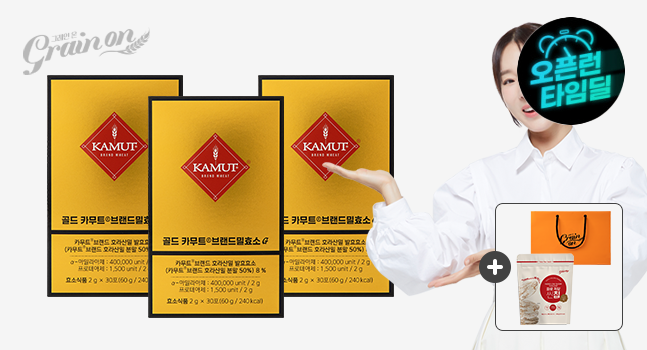 골드 카무트효소G 3개월분(2g x 90포) + 쇼핑백 + 파로저당씬칩 - G마켓 가격 19,900원