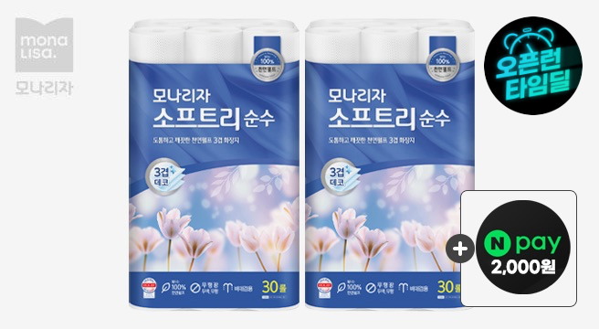 모나리자 천연펄프 소프트리 순수 3겹 화장지 30M 30롤 2팩 (네이버페이 증정) - G마켓 가격 23,900원