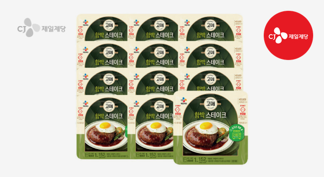 CJ고메 함박스테이크 152g x12개 - G마켓 가격 19,400원