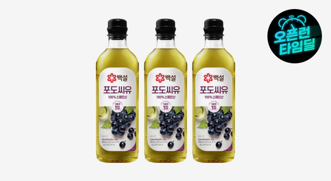 (플래시딜)백설 포도씨유 900ml 3개 - G마켓 가격 21,700원