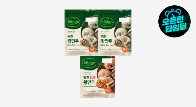 (플래시딜)CJ 비비고 꽉찬 왕만두 1.05KG 2개 + 꽉찬 김치 왕만두 1.05KG 1개 - G마켓 가격 24,600원
