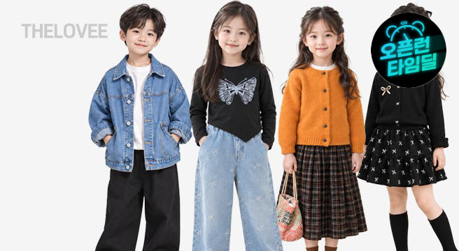 더사랑이 가을신상UP 남아+여아 득템찬스 1+1 상하복 청바지 티셔츠 팬츠 자켓 가성비 1+1 당일발송 - G마켓 가격 8,720원