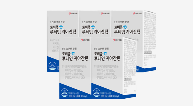 안국약품 토비콤 루테인 지아잔틴 30캡슐X5박스(5개월분) - G마켓 가격 39,060원