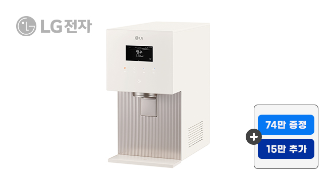 LG정수기  렌탈/구독 LG얼음정수기 or 맞춤출수 최대50만원 혜택+반값할인+타사보상 2만원 - G마켓 가격 53,900원