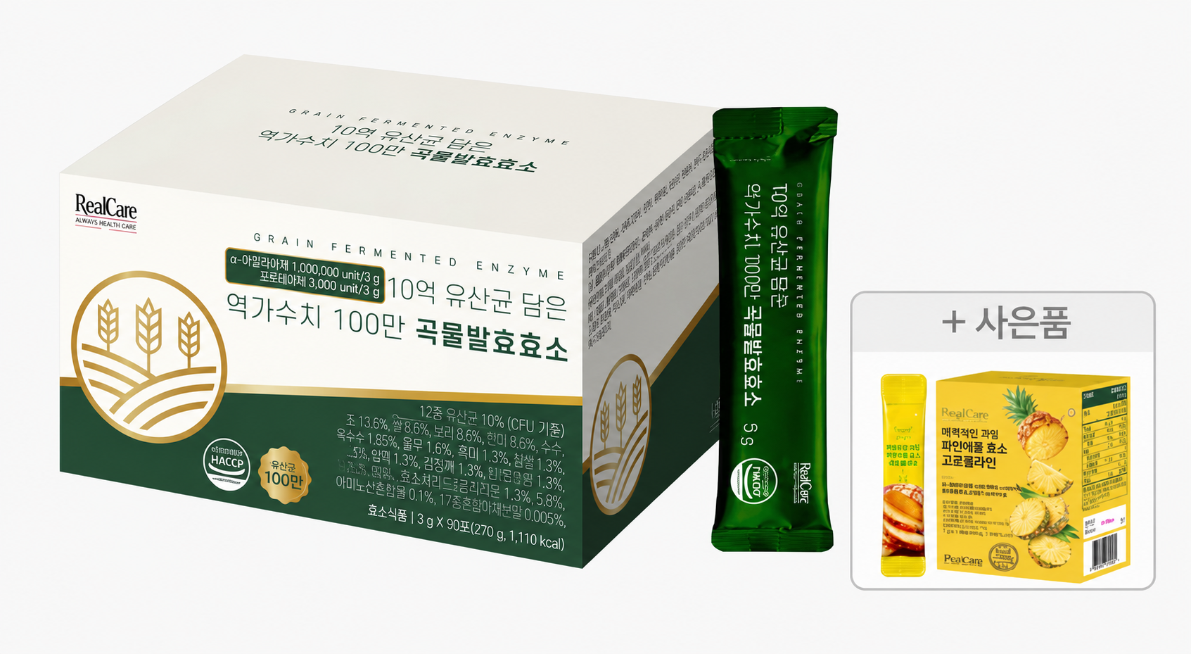 리얼케어 10억 유산균 담은 곡물발효효소 90포 (파인효소 30포 증정) - G마켓 가격 19,910원