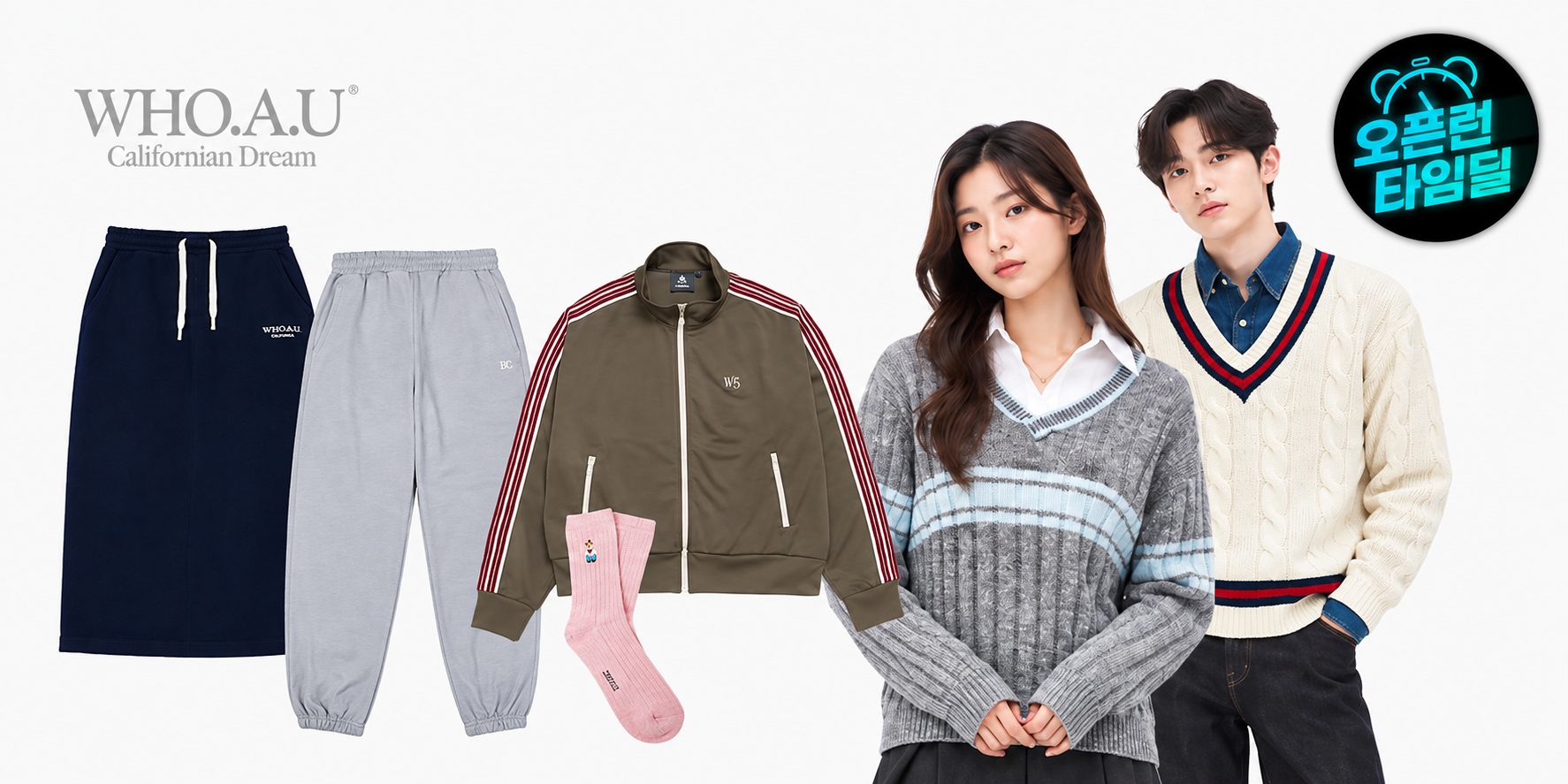 (후아유 외) FW 패밀리 땡처리 초특가전 ~97%OFF 맨투맨/후디/가디건/팬츠/셔츠/재킷 외 어른부터 아이까지 - G마켓 가격 7,620원