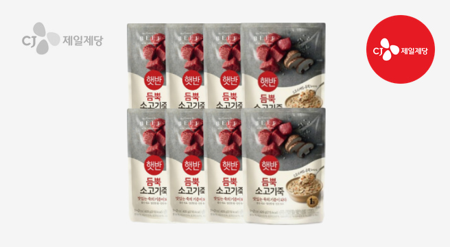 CJ 햇반 국산쌀 듬뿍 소고기죽 420g 8개 즉석죽 - G마켓 가격 22,400원