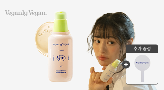 (1+1 환절기 특가)(모공 탄력 임상 4종) 판테놀 히알루론산 허니 세럼 52ml_한국콜마 제조_비건리비건 - G마켓 가격 18,620원