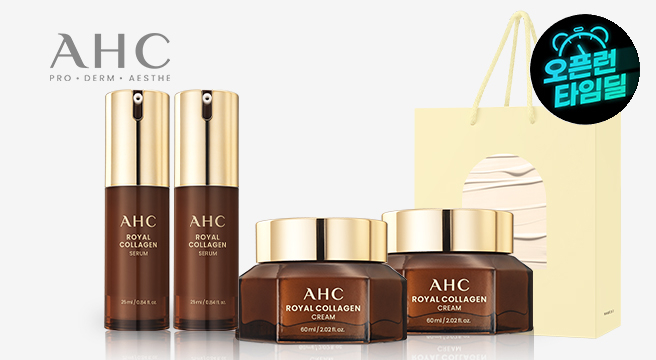 AHC 로얄 콜라겐 크림 60ml 2개 + 로얄 콜라겐 세럼 25ml 2개 세트 +(증정)쇼핑백(버터) - G마켓 가격 18,730원