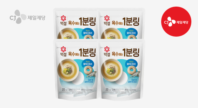 멸치디포리 육수에는 1분링 80g x4개 - G마켓 가격 15,400원