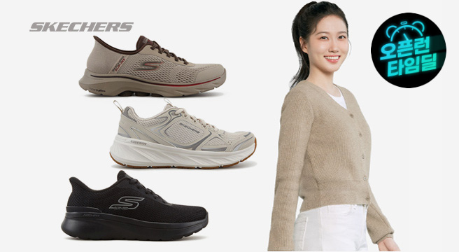 (스케쳐스 공식)  26FW 고워크/엣지라이드/런닝화/슬립인스/스포츠운동화 베스트 모음 - G마켓 가격 47,200원