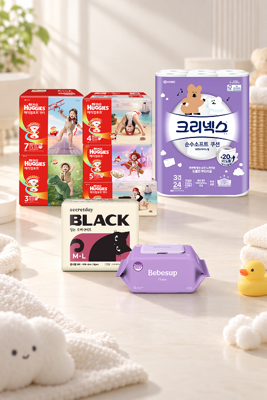 ★생필품 모음전★ 하기스/크리넥스/베베숲/시크릿데이