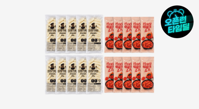 신대장떡볶이 1인분 230g 10팩 G마켓 베스트 제품 - 옥션 최저가 8,820원