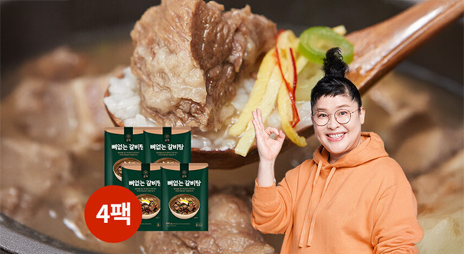 이영자 뼈없는 갈비탕 900g x 4팩 (3.6kg) 실온보관 - G마켓 가격 30,520원