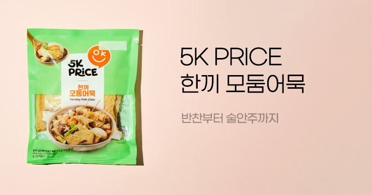 5k 