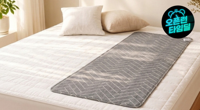 전기장판 전기요 소형(67.5x180cm)1인용 라인그레이/67.5x180(cm) 27년형 신상품 - G마켓 가격 28,770원