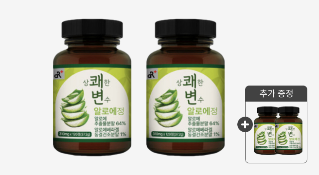 2+2 상쾌한변수 알로에정 120정x2병+2병덤(총4병) - G마켓 가격 29,760원