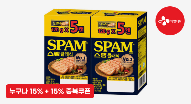 (플래시딜)스팸 클래식 120g 총 10개 - G마켓 가격 20,300원