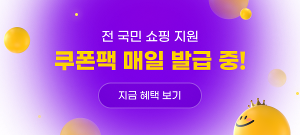 채움 이온수기 필터 이미지